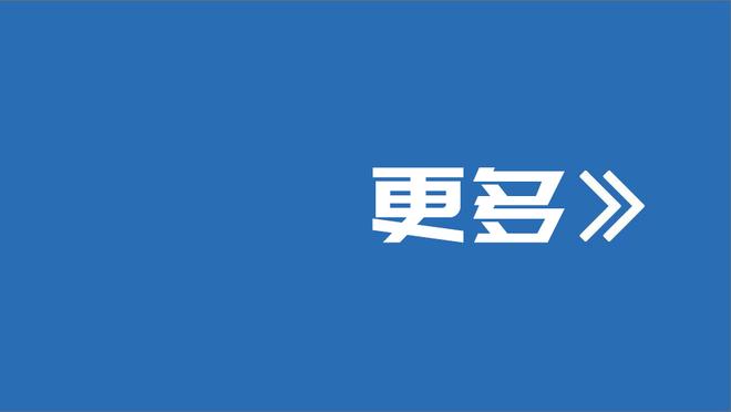 ?米切尔20分 博扬赛季首秀22分 骑士三人20+送活塞17连败