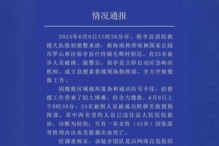 相当糟糕！库里17投5中、三分13中3仅得17分 末节毫无存在感！